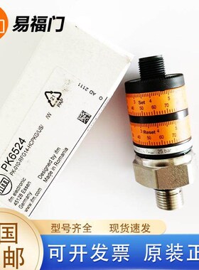易福门PK6531.PK6532.PK6534.K6520.PK6524.PK7521进口传感器