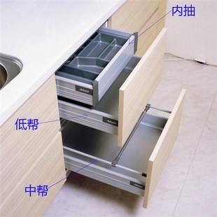 百隆blum阻尼骑马抽阻尼抽屉轨道金属豪华抽屉中帮高帮抽