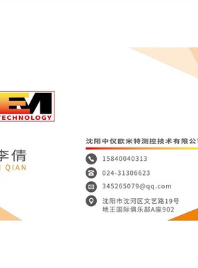 议价  过程仪表 807R20D 72114 148 640