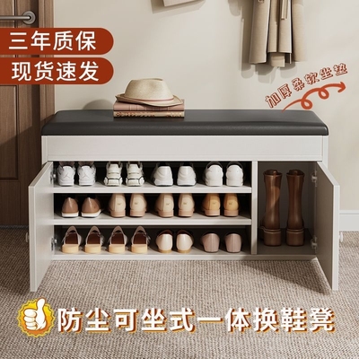入门鞋柜坐凳一体家用门口带换鞋凳可坐小型鞋架子防尘储物软包凳
