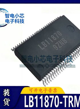 LB11870-TRM-E 丝印LB11870 HSSOP-48 三相无刷电机驱动器 芯片IC