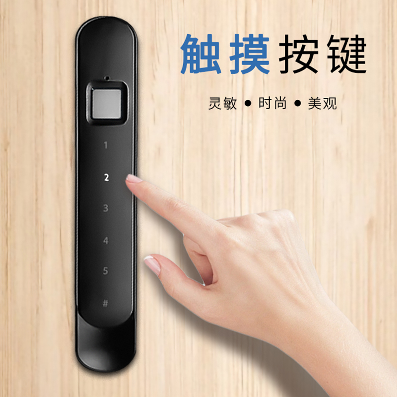 金属把手抽屉指纹锁家用家俱办公桌密码智能衣柜文件储物整体橱柜 - 封面