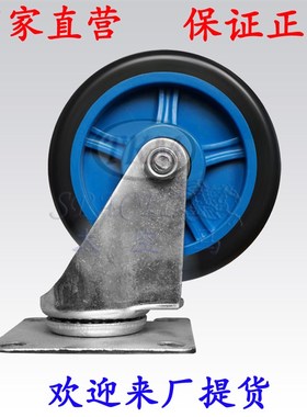 5寸125mm蓝色连卡德静音平板车脚轮轱辘万向轮PU导轮LH300手推车