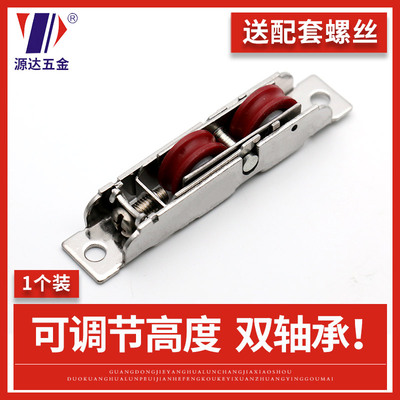 推拉门滑轮老式推拉窗滑轮塑钢门窗滑轮移门滑轮不锈钢可调节高度