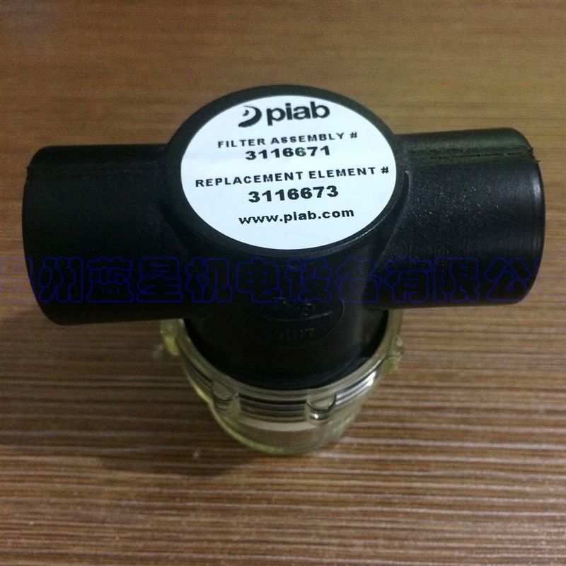 PIAB过滤器3116671发生器滤芯3116673 0128421 0128423 3116652