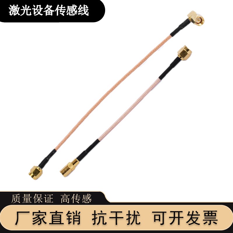 光纤YAG激光切割机传感线 嘉强信号稳定高传感万顺兴连接线高温线