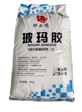 爱迪赛马赛克粘贴填缝剂勾缝剂白色玻马胶 施工工具海绵刀锯齿刀