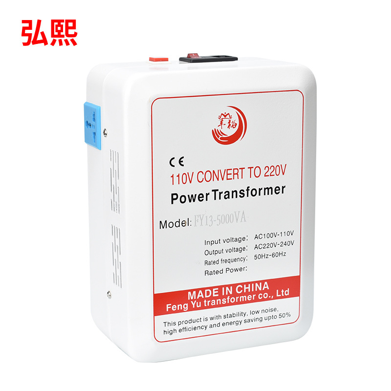 110v变220v5000w 电子变压器 国外电压转换变压器220转110v转换器