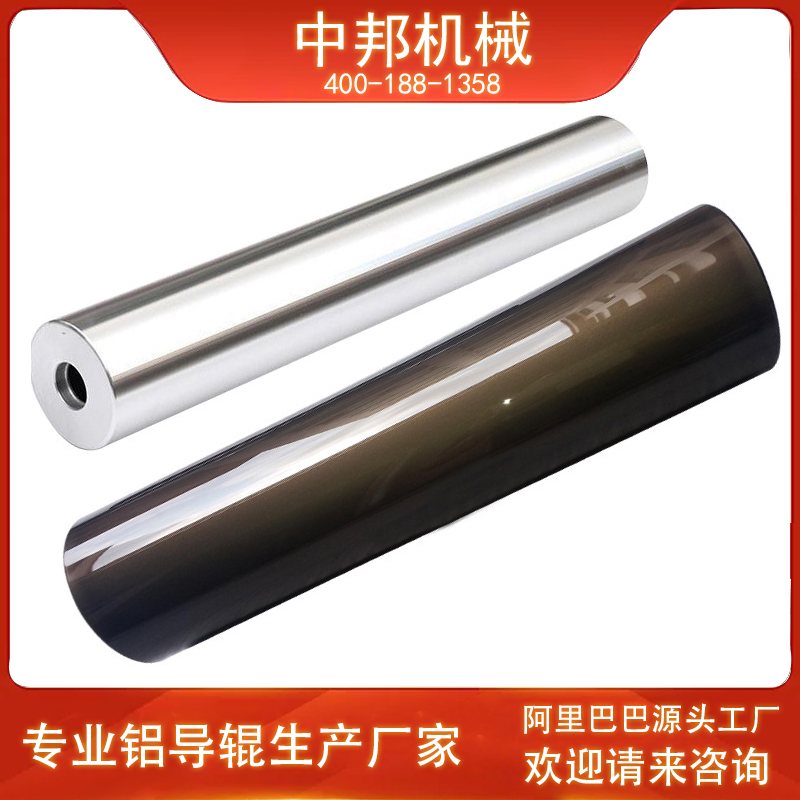 厂家定做铝导辊茶色硬质氧化镜面本色交叉展开线无动力滚筒特氟龙