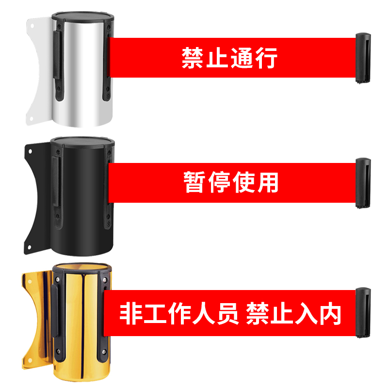 隔离带伸缩带挂壁式安全免钉围栏护栏一米线栏杆警示带警戒线