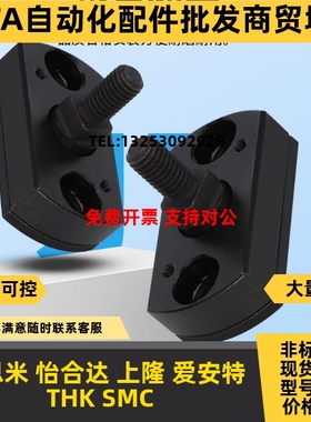 FJMCC外螺纹型简易型浮动接头WHE31一体型对边方形浮动接头厂家