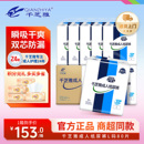 千芝雅成年人纸尿裤 尿不湿片官方旗舰店 孕产妇护理女士专用粘贴式