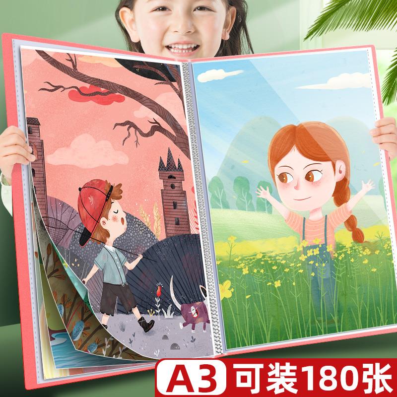 a3画册收纳册素描美术作品集儿童画画绘画本画夹放奖状资料装画纸