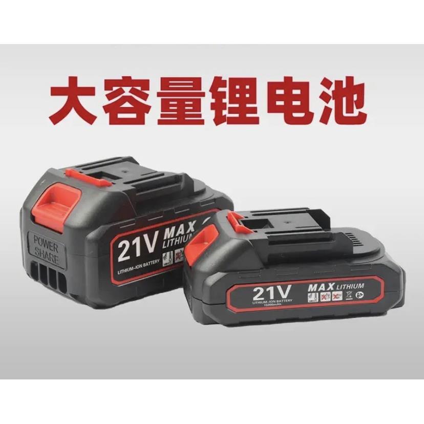 榕昇原装21V锂电池手电钻充电转充电器电扳手大容量快充电池座充