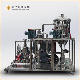 【小型实验室气流分级机】惰性气体保护防爆防氧化金属粉末专用