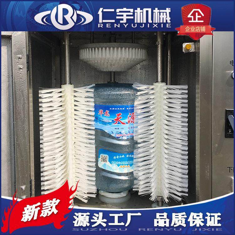 全自动高压内外洗一体机大桶装纯净水矿泉水桶高压冲洗去绿苔设备,清洗/食品/商业设备,其他清洗机,淘宝优惠券,粉丝福利购,淘宝优惠卷