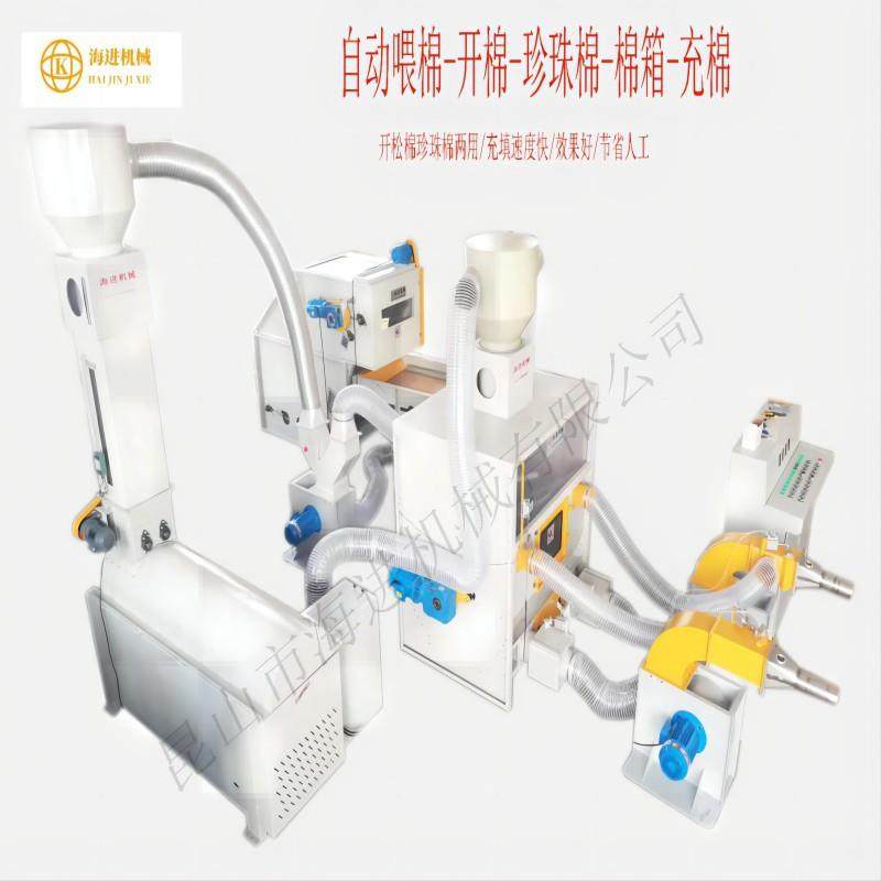 海进机械HJZZM-500珍珠棉枕芯充棉机，枕芯抱枕被子靠垫充棉机,五金/工具,其他机械五金,淘宝优惠券,粉丝福利购,淘宝优惠卷