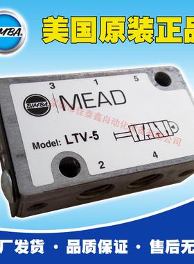 美国Bimba气缸旗下MEAD LTV-5电磁阀 原装正品，支持原厂售后
