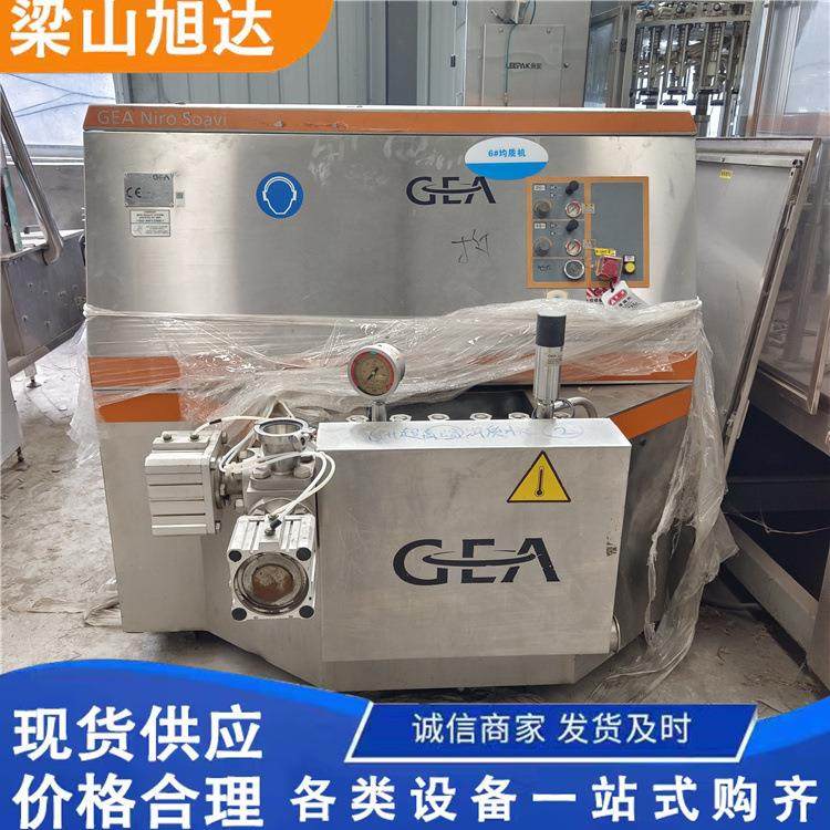 二手高压均质机 实验室均质机牛奶果汁饮料豆奶豆浆均质器优惠,清洗/食品/商业设备,乳化机,淘宝优惠券,粉丝福利购,淘宝优惠卷