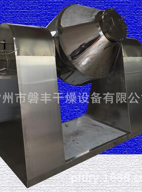 磐丰现货提供真空干燥设备色母粒选用双锥低温真空回转烘干机