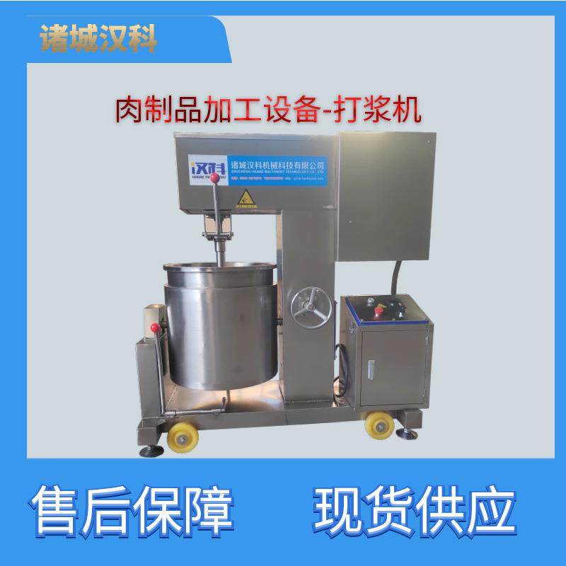 可加冰屑打浆机 刀片式桨叶快速乳化机器 丸子鱼滑打浆机器,清洗/食品/商业设备,肉制品加工设备,淘宝优惠券,粉丝福利购,淘宝优惠卷