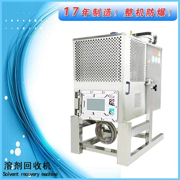 供应不锈钢酒精蒸馏装置 溶剂蒸馏设备 PLC溶剂回收机 溶剂蒸馏机,工业油品/胶粘/化学/实验室用品,蒸馏器/蒸馏设备,淘宝优惠券,粉丝福利购,淘宝优惠卷