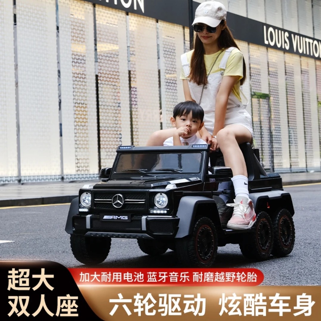 儿童超大6x6电动大G童车6轮6驱遥控越野车豪华可坐大人双人亲子车,玩具/童车/益智/积木/模型,儿童电动车,淘宝优惠券,粉丝福利购,淘宝优惠卷