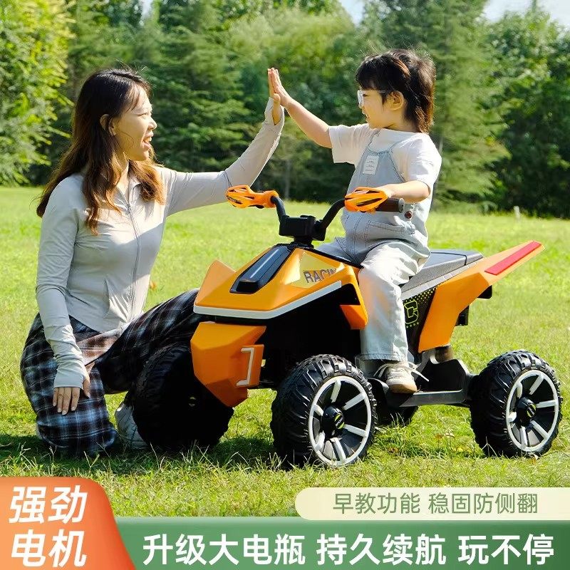 儿童电动沙滩车摩托车宝宝四轮越野车小孩男女充电遥控玩具车