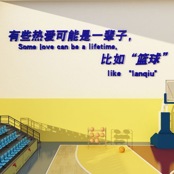 体育运动背景文化墙面装饰健身房乒乓篮球馆场景布置励志标语创意