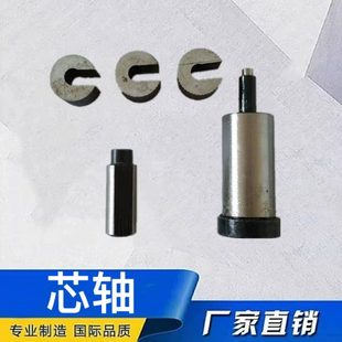 x092轴承测量仪器X092A轴承检测径向游隙仪定位芯轴芯棒检查仪器