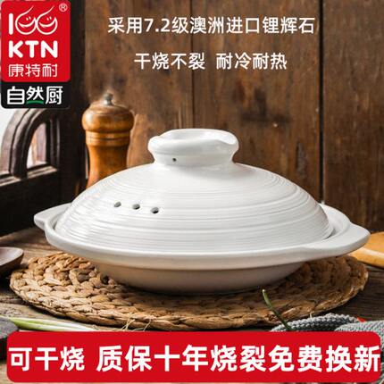 煲仔饭小砂锅炖锅家用燃气小号陶瓷浅口沙锅商用耐高温干烧不裂