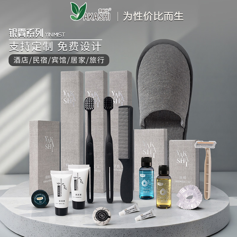 星级酒店一次性洗漱用品宾馆民宿专用牙刷带牙膏套装家用待客拖鞋