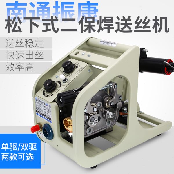 南通振康二保焊送丝机SB-10A/D单驱动双驱动航插总成气保焊机配件