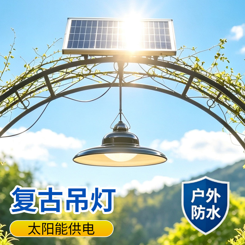 2026新款太阳能超亮吊灯图片