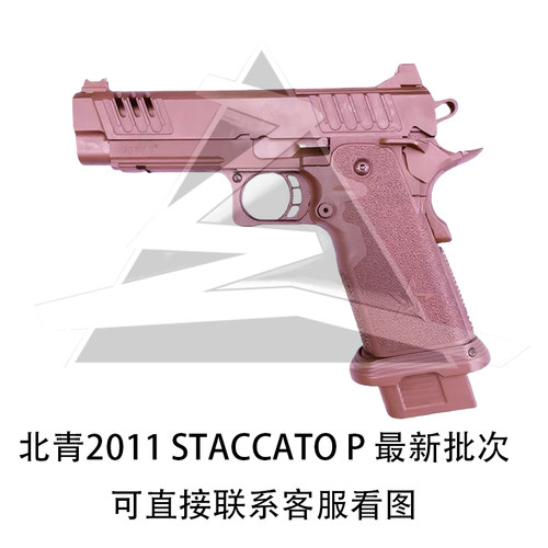 北青2011P版 C2 XC STACCATO 青武酷电动模型配件软蛋玩具滋水枪