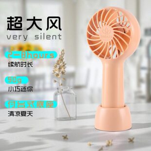 HADATA手持小风扇便携静音电扇随身学生迷你usb充电桌面口袋风扇