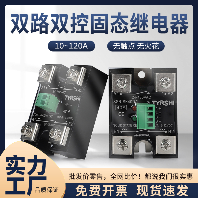 潮流精品,品质保证