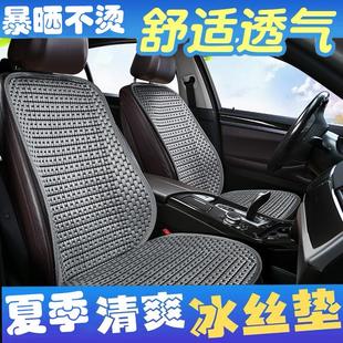 两座后排车垫 跨境汽车坐垫夏季 凉垫 三件套冰丝四季 汽车坐垫