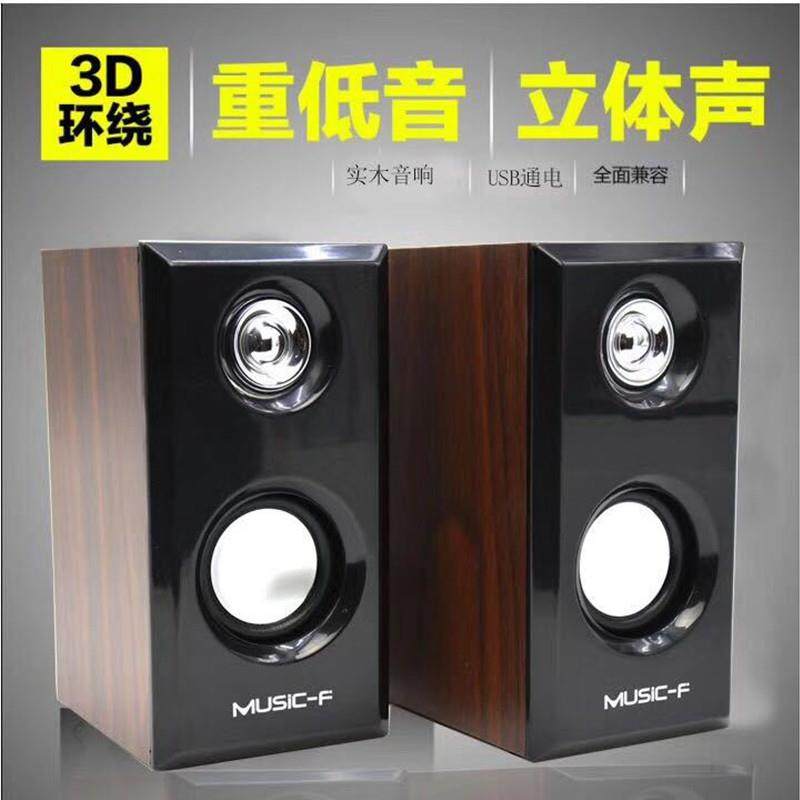 厂家D092电脑木质USB音响笔记本台机立体声喇叭电脑2.0音箱