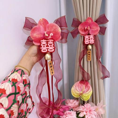 结婚窗帘绑带男方女方婚房布置喜字拉花挂件结婚新房装饰喜庆用品