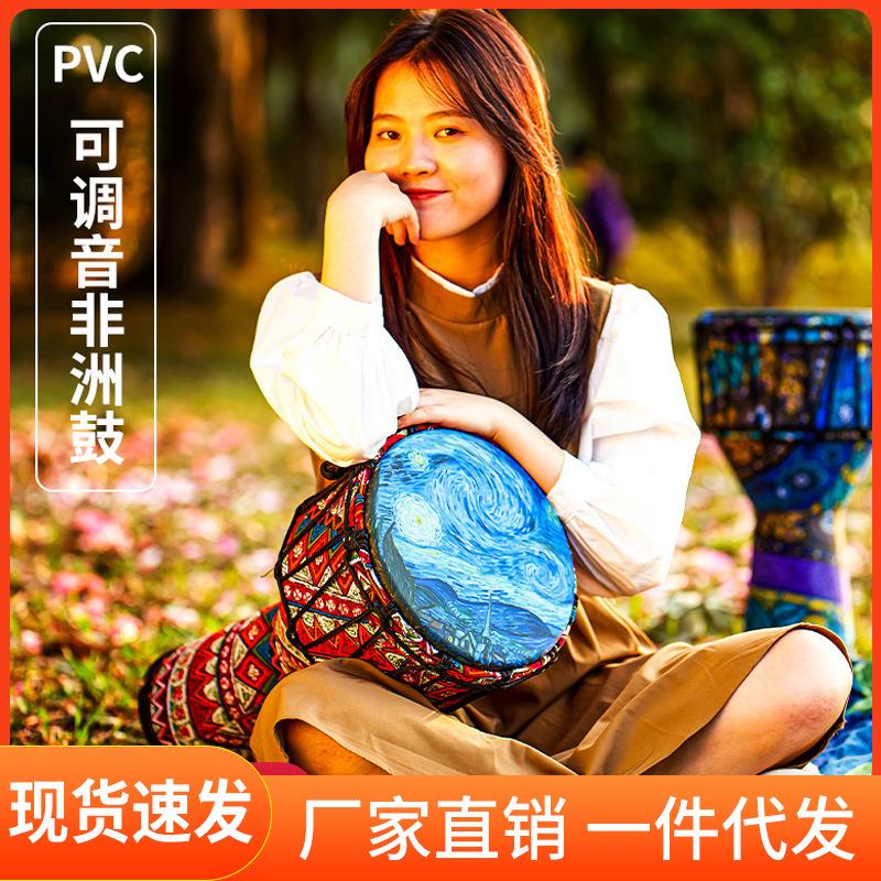 PVC非洲鼓8寸10寸儿童成人初学合成皮免调音碳纤维幼儿园手鼓团购
