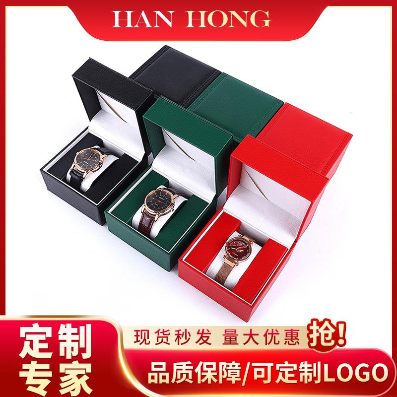 直角荔枝纹手表盒pu皮车线表盒翻盖手表包装盒饰品首饰盒