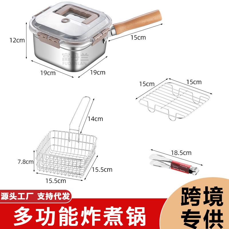 跨境不锈钢油炸锅便携户外多功能锅家用省油保鲜锅户外方形油炸锅
