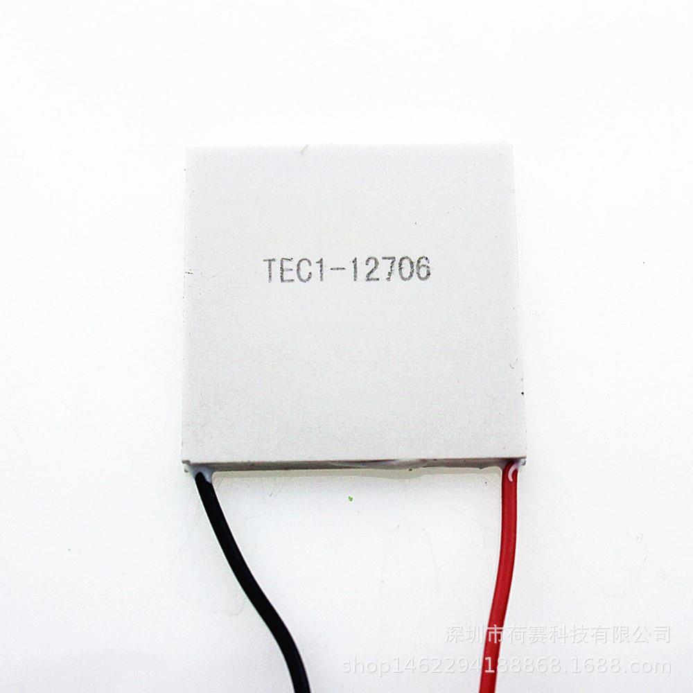 TEC1-12706 致冷片 半导体 制冷片 40*40MM 饮水机制冷器设备