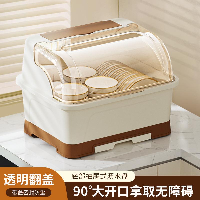 厨房碗筷收纳盒带盖放餐具碗柜置物架家用沥水碗盘架碗碟收纳架子