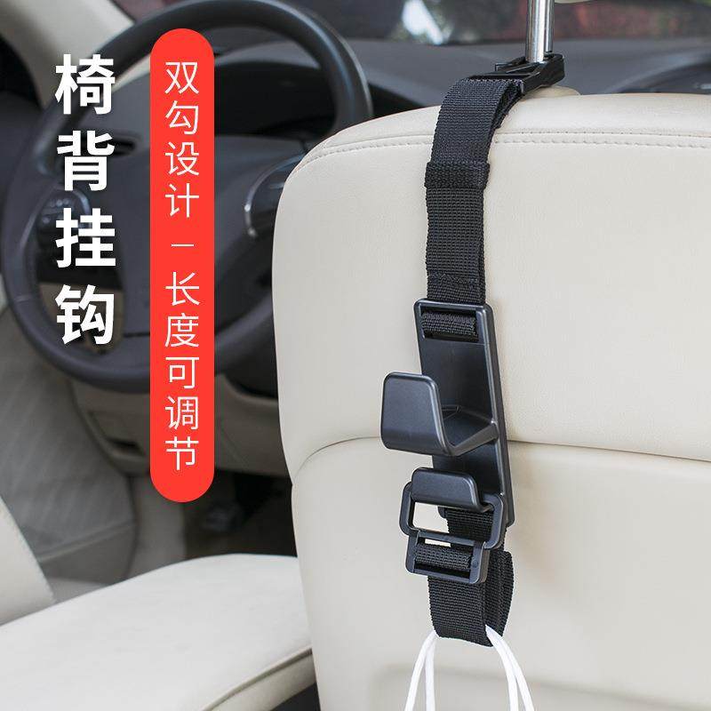 车内挂钩汽车挂钩座椅背挂钩多功能后备箱雨伞固定架车载雨伞收纳