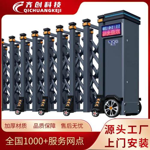 铝合金电动伸缩门自动遥控平移学校不锈钢门工地智能无轨电动大门