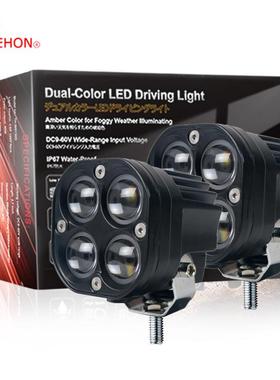 跨境led汽车大灯越野车灯工作灯80W改装摩托车汽车用品配件工厂