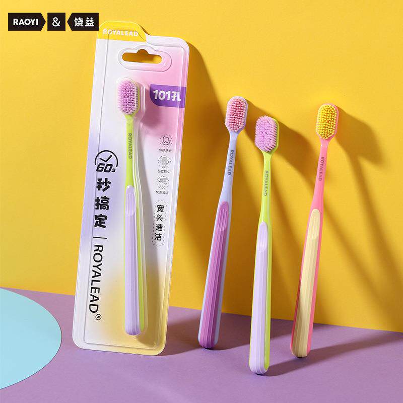 成人多巴胺百孔宽头软毛牙刷单支装家用情侣软毛高级牙刷软毛