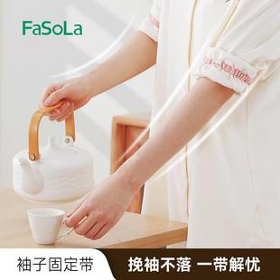 衬衣衫 固定器女挽袖 袖 衣袖 口束带高弹力发绳 箍臂环西装 FaSoLa新款